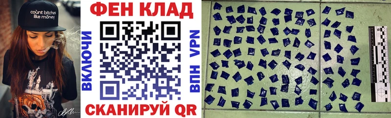 ссылка на мегу ТОР  купить наркотики цена  Артём  АМФЕТАМИН VHQ 