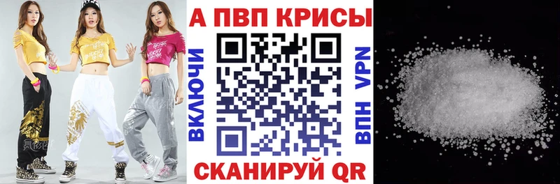 Alpha-PVP Crystall  Артём 