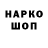 Марки 25I-NBOMe 1,5мг Fox 236