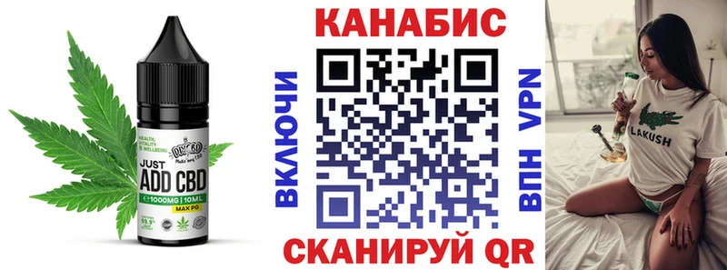 Печенье с ТГК конопля  Артём 