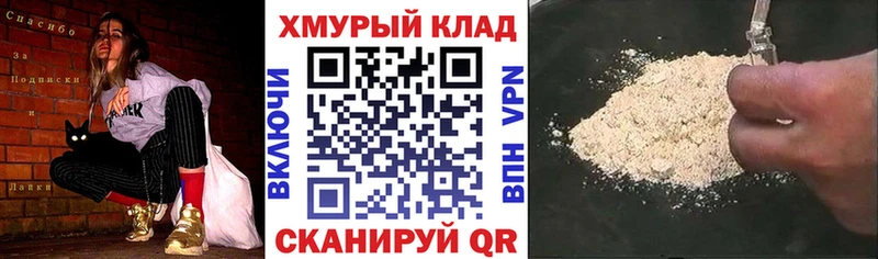 кракен ССЫЛКА  Артём  Героин Heroin  продажа наркотиков 