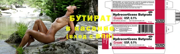дистиллят марихуана Волосово