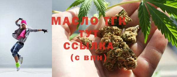 метамфетамин Володарск