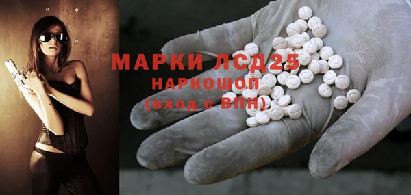 метамфетамин Володарск