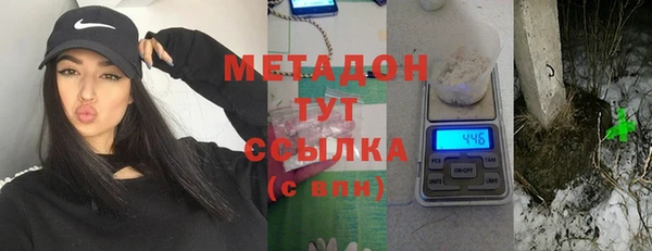 тгк Волоколамск