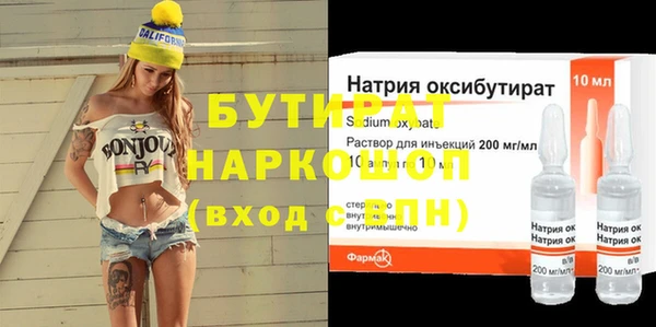 тгк Волоколамск