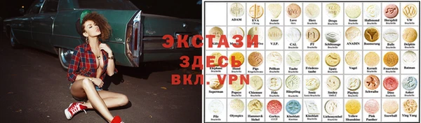 тгк Волоколамск
