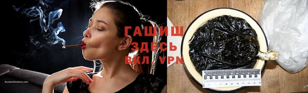 тгк Волоколамск