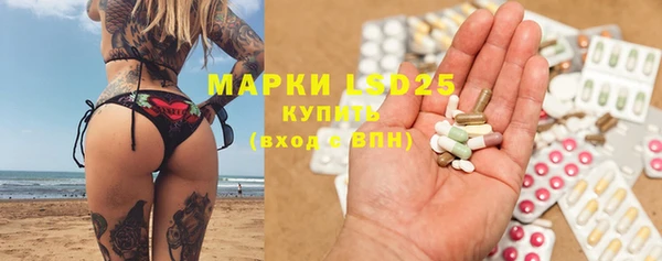 метамфетамин Володарск