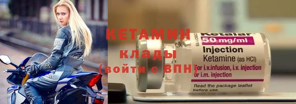 дистиллят марихуана Волосово
