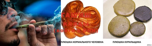 метамфетамин Володарск