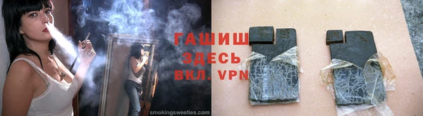 дистиллят марихуана Волосово