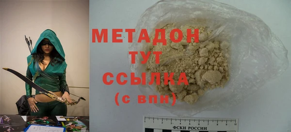 тгк Волоколамск
