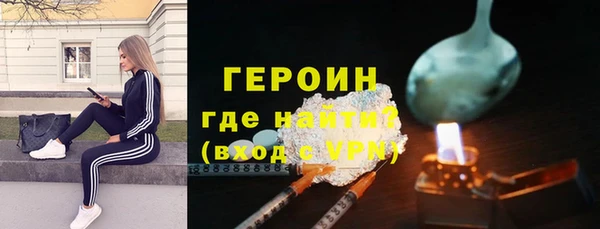 тгк Волоколамск