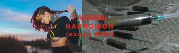 метамфетамин Володарск