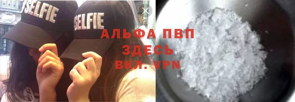 метамфетамин Володарск