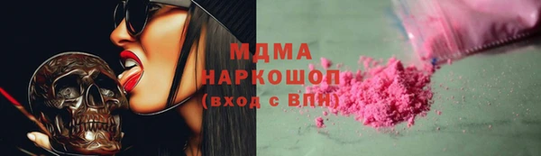 тгк Волоколамск