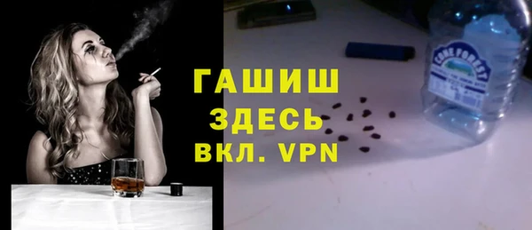 дистиллят марихуана Волосово
