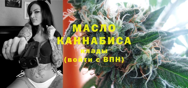 метамфетамин Володарск