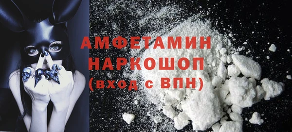 дистиллят марихуана Волосово