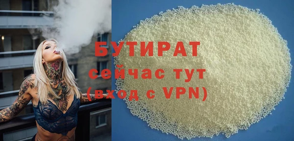 тгк Волоколамск