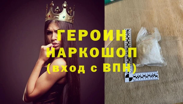дистиллят марихуана Волосово