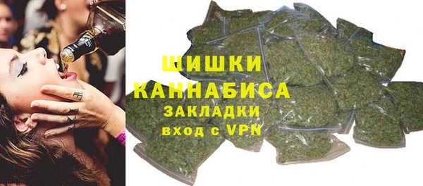 дистиллят марихуана Волосово