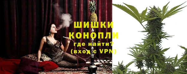 метамфетамин Володарск