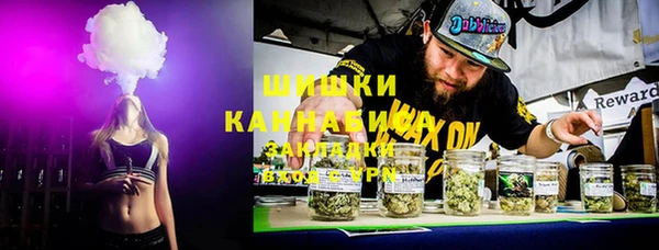 метамфетамин Володарск