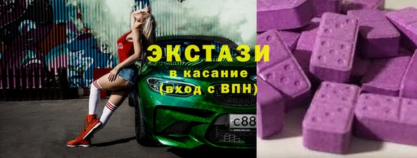 метамфетамин Володарск