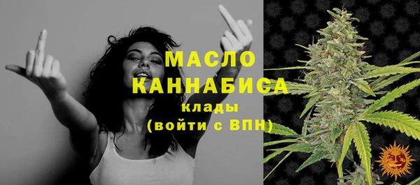 дистиллят марихуана Волосово