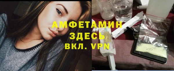 дистиллят марихуана Волосово