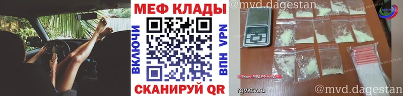 МЯУ-МЯУ кристаллы  где можно купить   Артём 