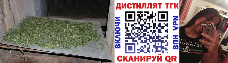 Дистиллят ТГК концентрат  Артём 