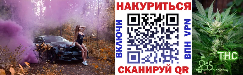 omg рабочий сайт  Артём  Шишки марихуана Ganja  наркотики 